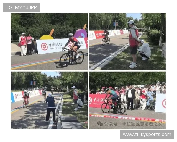 国际自行车计时赛推出志愿者技能培训营,国际自行车比公路比赛志愿者心得体会 国际自行车计时赛推出志愿者技能培训营,国际自行车比公路比赛志愿者心得体会