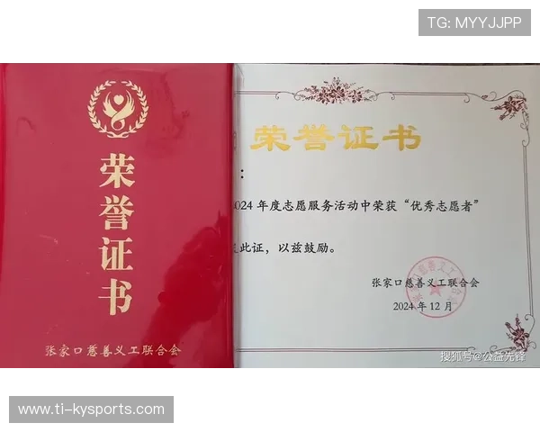 比赛志愿者培训纳入证书体系